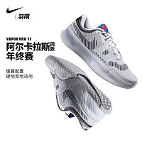 NIKE 耐克 Vapor 11年终款网球鞋男Court Air Zoom缓震专业运动鞋FN2152