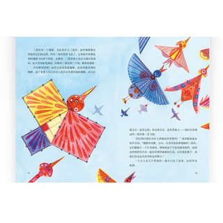 小柏拉图：毕达哥拉斯与数字逃亡