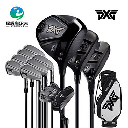 PXG 潮牌高爾夫球桿男士套桿0211 ST職業款全套球桿golf男士全套桿
