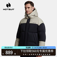 HOTSUIT 后秀 羽绒服鸭绒2024年春季新款保暖加厚男运动外套防风