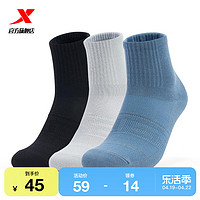 XTEP 特步 运动袜男袜正品新款三双装中袜毛圈健身跑步袜子876139730043