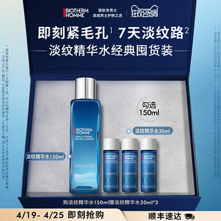 BIOTHERM 碧欧泉 男士蓝钻淡纹精华水紧致毛孔春夏保湿爽肤水