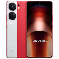 百亿补贴：iQOO Neo9 5G手机 16GB+1TB