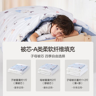 水星儿童 幼儿园抗菌七件套 湖水绿 0.6-1m床 A类
