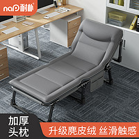 耐朴 折叠床单人床午睡工位成人午休床神器简易家用睡觉办公室便携躺椅