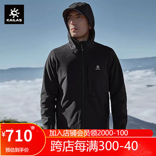 KAILAS 凯乐石 户外软壳衣男款登山运动外套 黑色 XXL