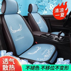 zifeeling紫风铃汽车坐垫夏季3d网布座垫四季通用凉垫逍客福克斯缤智