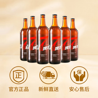 TAISHAN/泰山啤酒 7天原浆 原浆啤酒  10度7天原浆 720mL 2瓶 瓶装