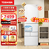 TOSHIBA 东芝 GR-RM435WE-PM265 日式五门多门冰箱 云脂白 412L