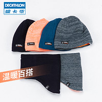 DECATHLON 迪卡侬 旗舰店帽子男女秋冬百搭毛线帽针织帽保暖加绒防风帆船ODG