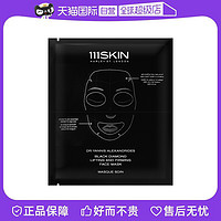 111SKIN 臻奢黑钻提拉紧致面膜单片31ml