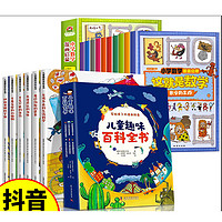 全套6册 这才是孩子爱看的漫画数学 俄罗斯别莱利曼正版 哇!,科普类书籍小学上初中必读的正版小学生三四五六