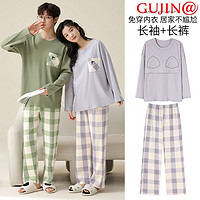 古今 GUJIN@睡衣春秋季长袖纯棉女带胸垫薄款全棉家居服两件套