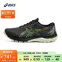 亚瑟士ASICS跑步鞋男鞋稳定支撑透气运动鞋舒适耐磨跑鞋 GT-2000 11 GTX 黑色/银色 43.5