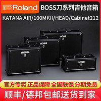 百亿补贴：Roland 罗兰 音箱BOSS KATANA100/AIR/HEAD mkII电吉他刀音箱贝斯司音响