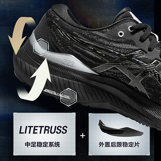 亚瑟士ASICS跑步鞋男鞋稳定运动鞋网面透气跑鞋 GEL-KAYANO 29 PLATINUM 黑色 42.5