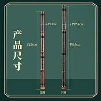 道韵 紫竹萧笛洞箫八孔F调初学入门专业古风紫竹短箫笛箫 乐器