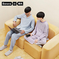 Bananain 蕉内 301S棉棉睡衣男女秋款长袖纯棉翻领圆领家居服套装可外穿