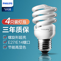 PHILIPS 飞利浦 节能灯泡全螺旋型e27E14螺口23W家用超亮螺纹5W8W日光灯