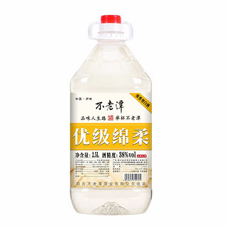 不老潭 粮食酒 优级绵柔高粱酒散装浓香型泡药水果白酒38度2.5L桶装白酒 1桶