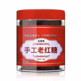 古法纯手工红糖块 500g