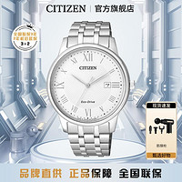 CITIZEN 西铁城 防水钢带皮带光动能男女情侣对表BM69