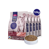 Myfoodie 麦富迪 鸡肉蔓越莓配方 鲜肉天然全价成猫粮 10kg（赠 试吃100g*2袋）