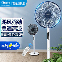 Midea 美的 SAD35EA 落地扇 黑色