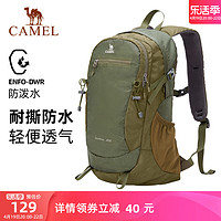 CAMEL 骆驼 户外运动背包男女登山包书包徒步旅行旅游休闲新款防水双肩包