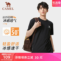 CAMEL 骆驼 户外速干衣男短袖夏季原纱防晒UPF50持久凉感圆领T恤