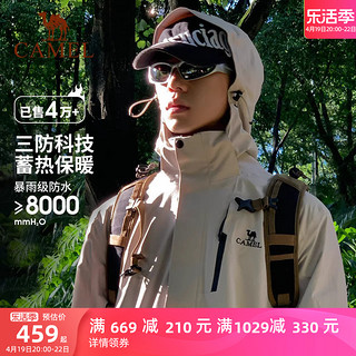 CAMEL 骆驼 男子三合一冲锋衣 AD12263514