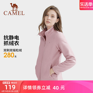 CAMEL 骆驼 户外抓绒衣女2024春秋加绒保暖摇粒绒卫衣加厚外套冲锋衣内胆