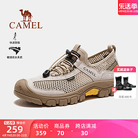 CAMEL 骆驼 户外鞋男士2024夏季新款防滑运动休闲网鞋透气男鞋徒步登山鞋
