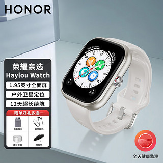 HONOR 荣耀 亲选Haylou Watch智能蓝牙手表轻薄全面屏户外运动卫星定位血氧睡眠心率监测全天健康管理 月光白