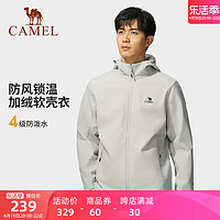 CAMEL 骆驼 男子软壳衣 A1W270112