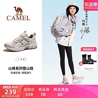 CAMEL 骆驼 登山鞋夏季女徒步防滑减震男户外运动鞋鞋子