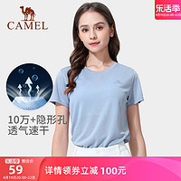 CAMEL 骆驼 户外吸湿速干T恤女款短袖夏季薄款冰丝凉感运动衣男