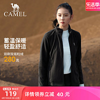 CAMEL 骆驼 户外抓绒衣女摇粒绒冲锋衣内胆2024春秋新款加绒保暖外套男