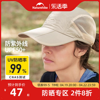 Naturehike 鸭舌帽 NH18H009-T 布鲁灰