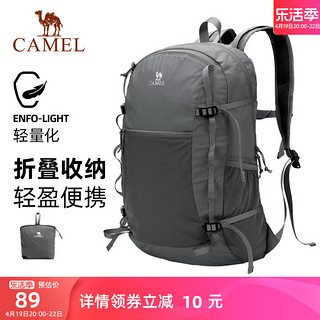 CAMEL 骆驼 双肩包运动休闲背包轻便可折叠皮肤包徒步爬登山大容量旅行包