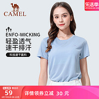 CAMEL 骆驼 户外速干T恤女短袖2024夏季款冰丝凉感登山上衣宽松运动T恤男