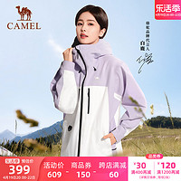 CAMEL 骆驼 [白鹿同款腾云]骆驼硬壳冲锋衣男女单层2024春新款户外防水登山服