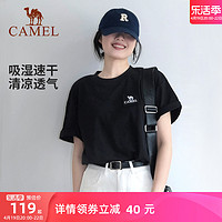 CAMEL 骆驼 户外短袖t恤女登山速干上衣男夏季宽松情侣运动半袖快干棉T恤