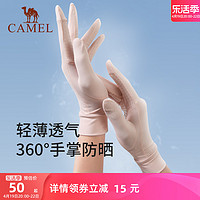 CAMEL 骆驼 户外防晒手套女冰丝薄款透气运动跑步自行车防滑露指尖手套男