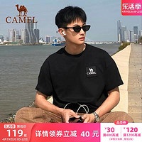 CAMEL 骆驼 [山系露营]骆驼户外速干T恤男女夏季宽松黑色半袖上衣棉登山短袖