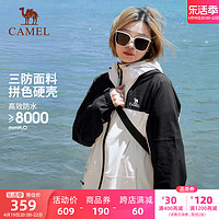 CAMEL 骆驼 户外硬壳单层冲锋衣男女防风防水云川旅行服2024春新款登山服