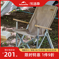 Naturehike 便携折叠椅露营野餐椅美术生靠背钓鱼椅子凳子