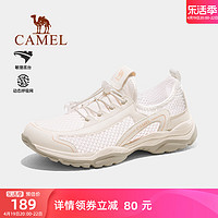 CAMEL 骆驼 官方户外鞋女士2024夏季新款网面透气休闲鞋防滑运动鞋子男款