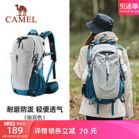 CAMEL 骆驼 plus会员：CAMEL 骆驼 登山包 A1W3QJ111湛蓝