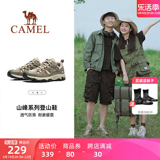 CAMEL 骆驼 昆仑登山鞋女士防滑夏季透气专业耐磨山地徒步鞋户外运动鞋男